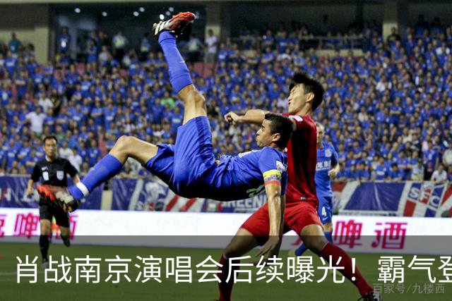 肖战南京演唱会后续曝光！霸气登顶明星“微指”，还获评顶级舞台