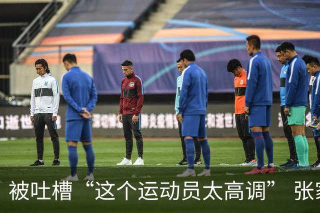 被吐槽“这个运动员太高调” 张家齐懵了：我哪高调了 我又没炫耀啥